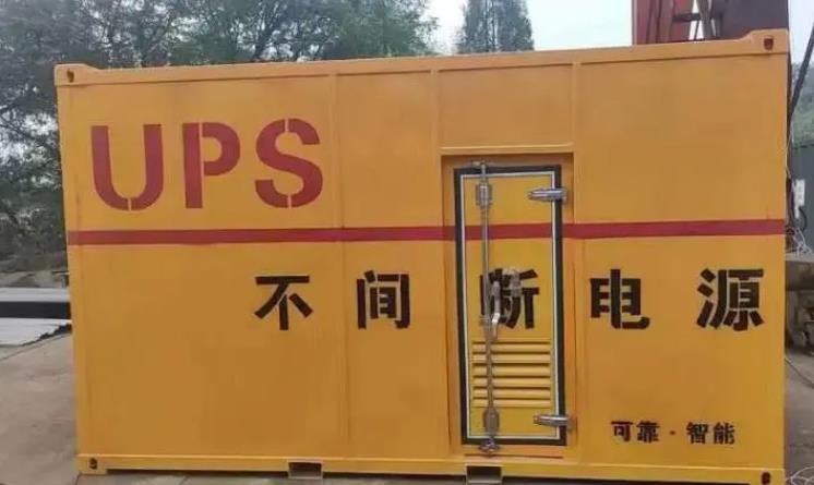 嘉陵UPS电源（Uninterruptible Power Supply）的作用？
