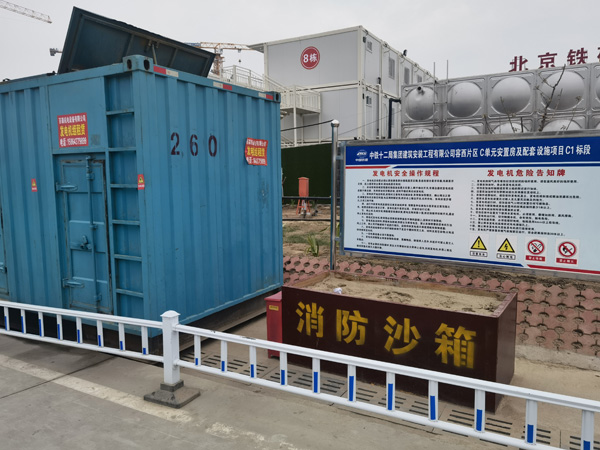 嘉陵发电机租赁